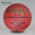 正品篮球 高级PVC篮球5号篮球 耐磨高弹力体育运动用品