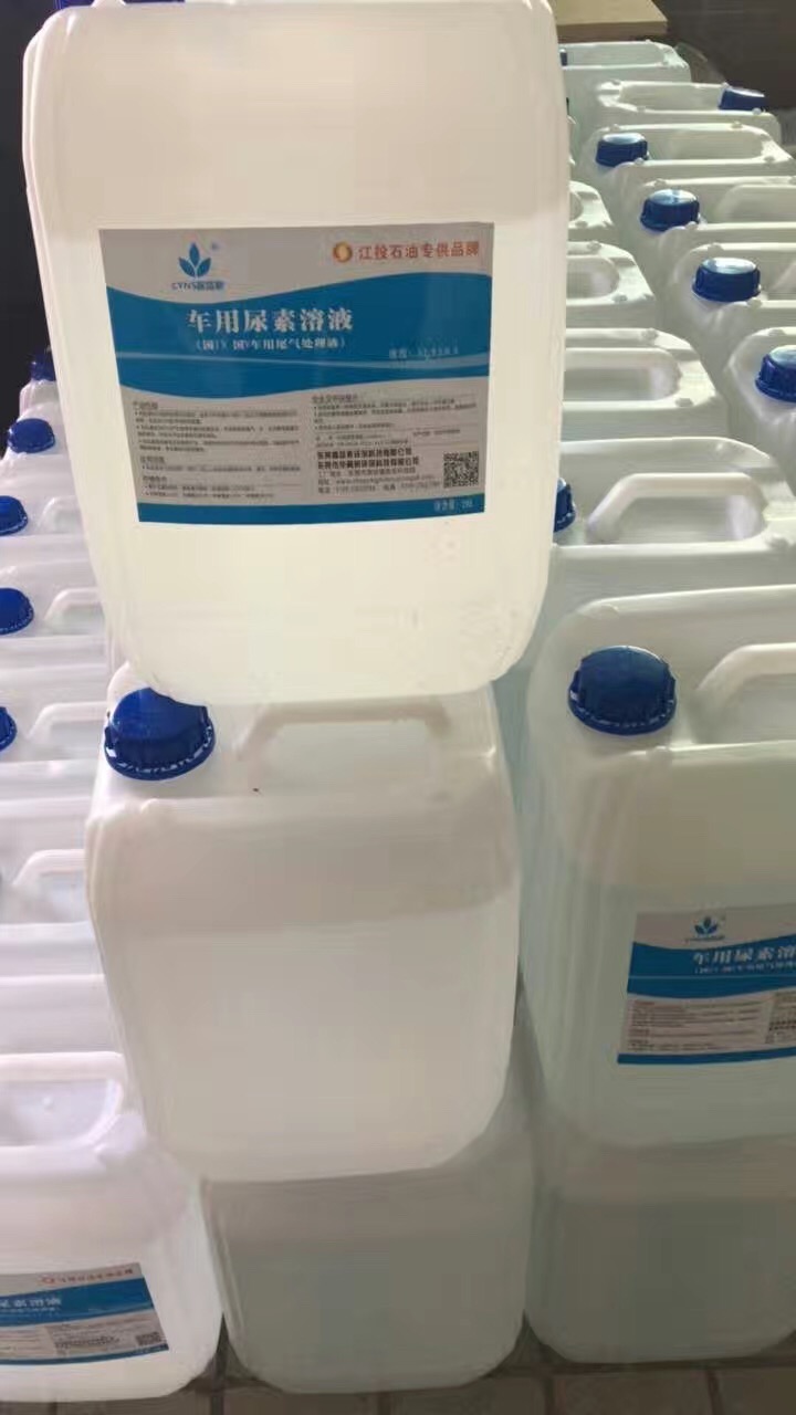 深圳光明新区有车用尿素卖价格