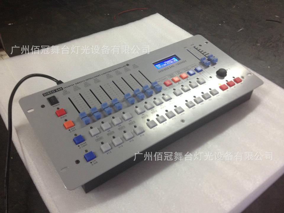 厂家直销240灯光控制台 专业舞台灯光控制系统 DMX512控制器