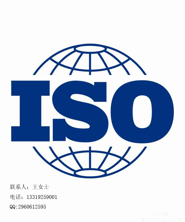商洛iso9001认证 商洛质量管理体系认证 兴原认证中心