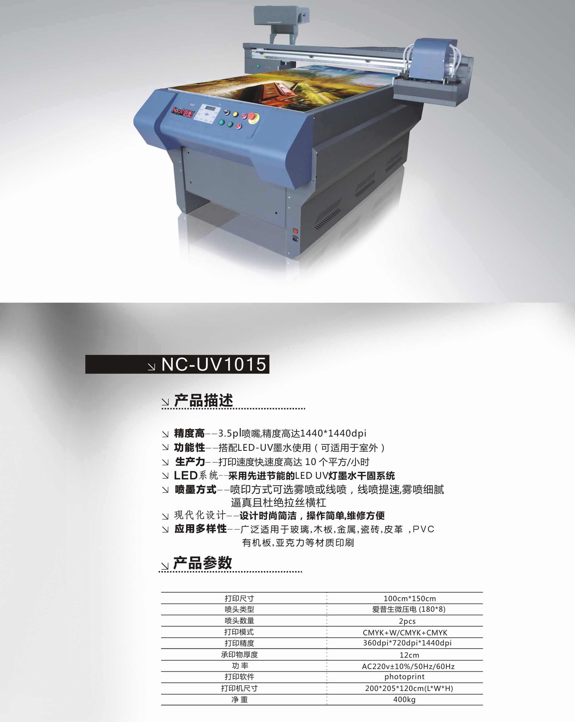 厂家供应标牌打印卡牌数码印刷机会员卡积分卡印花机