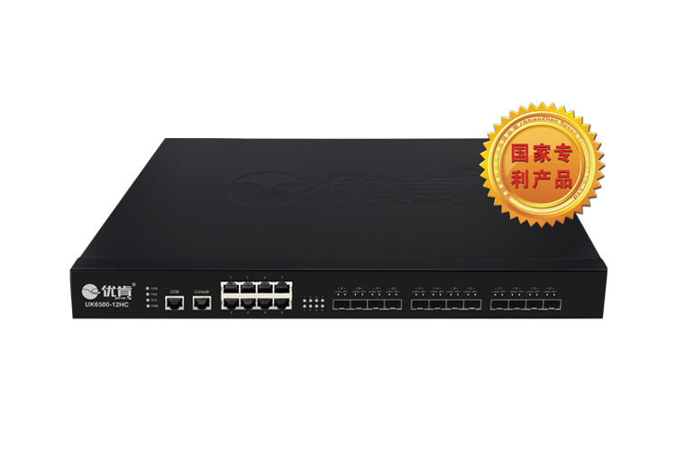 深圳时速科技Broadcom芯片系列优肯全万兆网吧光纤主干交换机UK6500-12HC