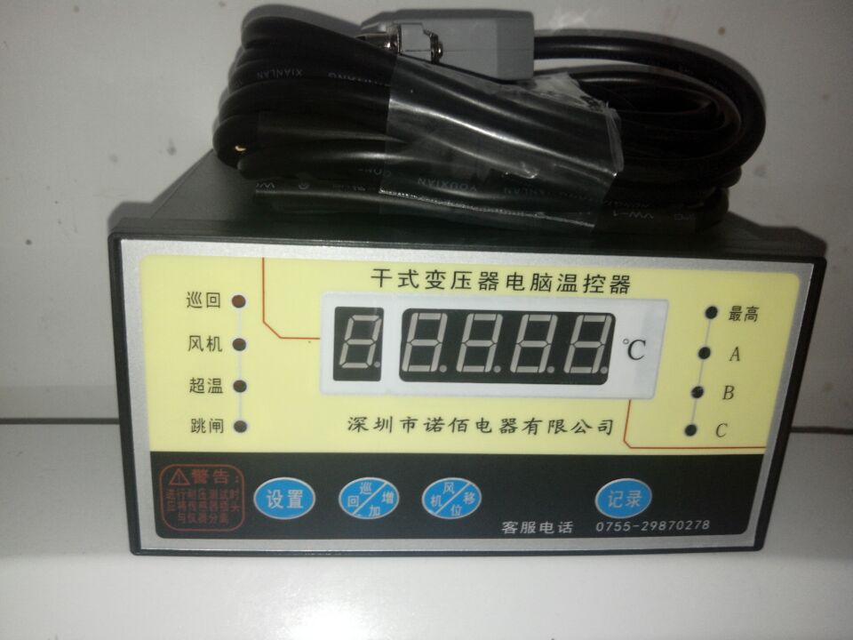 深圳JWD1TX-220S智能型干式变压器温度保护装置