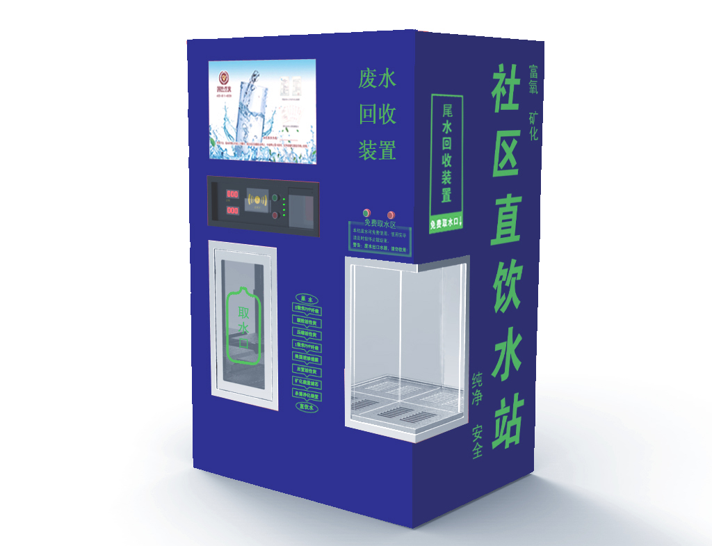 徐州自动售水机厂家直销 LED广告型自动售水机 徐州自动售水机 国民