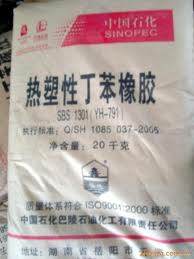 供应中国台湾奇美SBS塑胶原料 PB-575