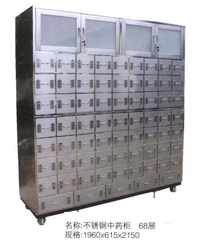 重庆不锈钢储物柜定做，201/304优质不锈钢浴室柜、中药柜批发订购