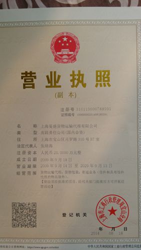 航空急件托运宠物随机托运021-60475711