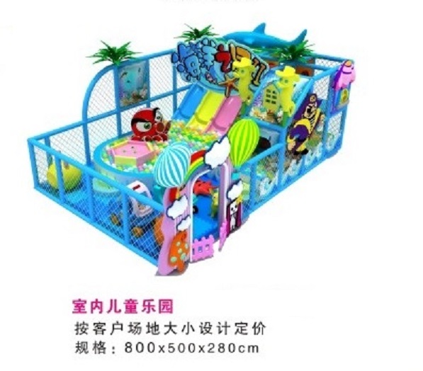 吴江儿童乐园儿童淘气堡厂家，吴江淘气堡安装设计
