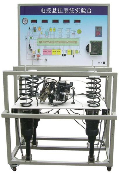 电控悬挂系统实验台
