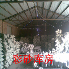 灵寿县林海矿产品销售部