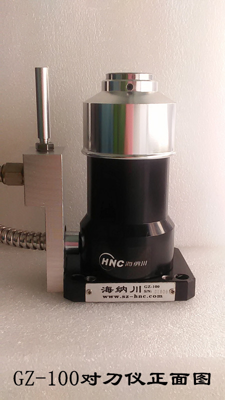 CNC numerical control machine tool of knife instrument manufacturing HNC GZ-100 tool setting gauge
