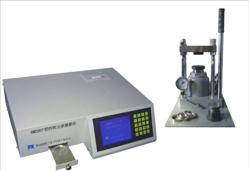 陕西波特兰BM2007钙铁分析仪|钙铁元素测量仪|石灰石品质测定仪