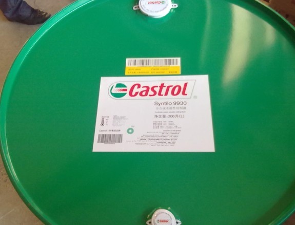 Castrol Hysol X半合成水溶性切削液 是一种高科技，多用途生物性能稳定的水溶性半合成切削液，有良好的润滑和较压特性