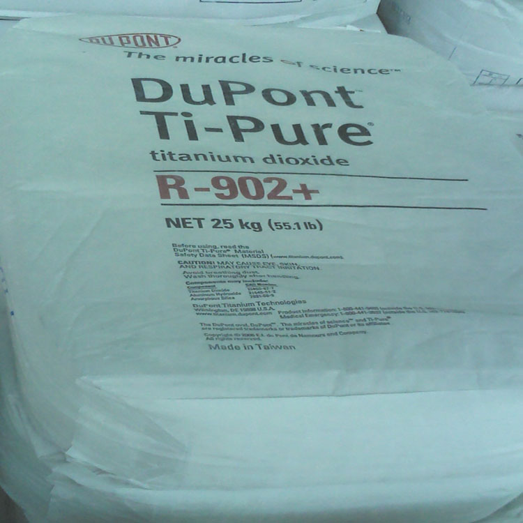 美国杜邦DuPont钛白粉902+