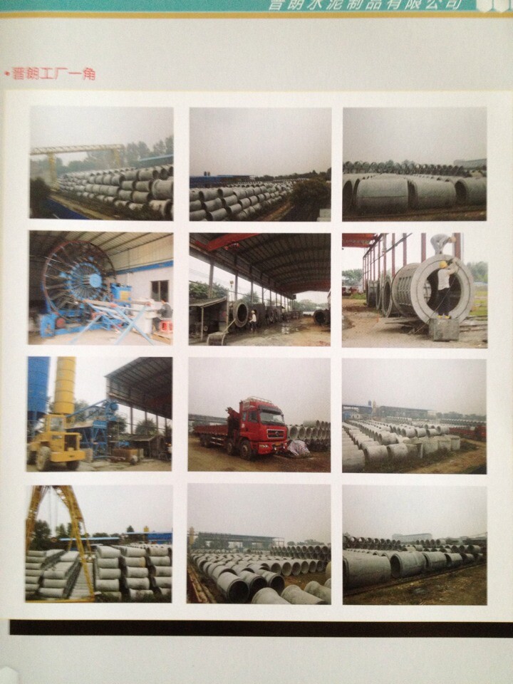 广州水泥管，广州水泥制品，广州市水泥管，广州市水泥制品