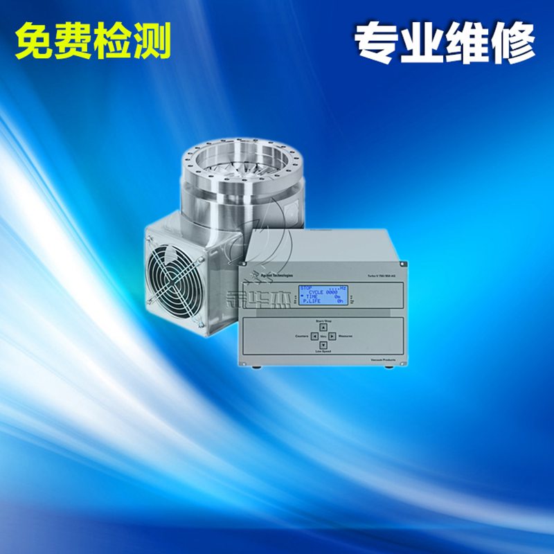 Varian Turbo-V200A二手分子泵 分子泵维修时间 复合分子泵 分子泵中古品 瓦里安分子泵维修