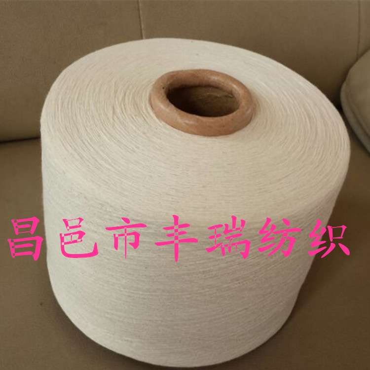 优质涤棉针织纱T65/C35配比65支