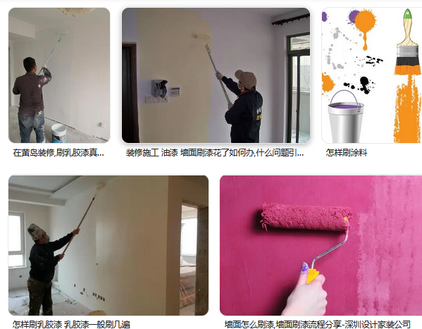 南京墙面翻新、做油漆、刮腻子、刷涂料外墙刷漆