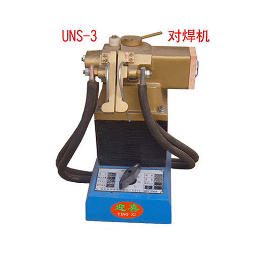 四川省对焊机/成都对焊机/小型对焊机/铜丝对焊机/铝丝对焊机/铁丝对焊机