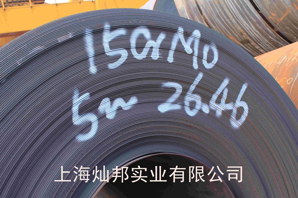 上海15CrMo现货供应合金钢 合结钢 钢板
