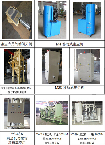 苏州集尘设备公司 苏州集尘设备生产厂家