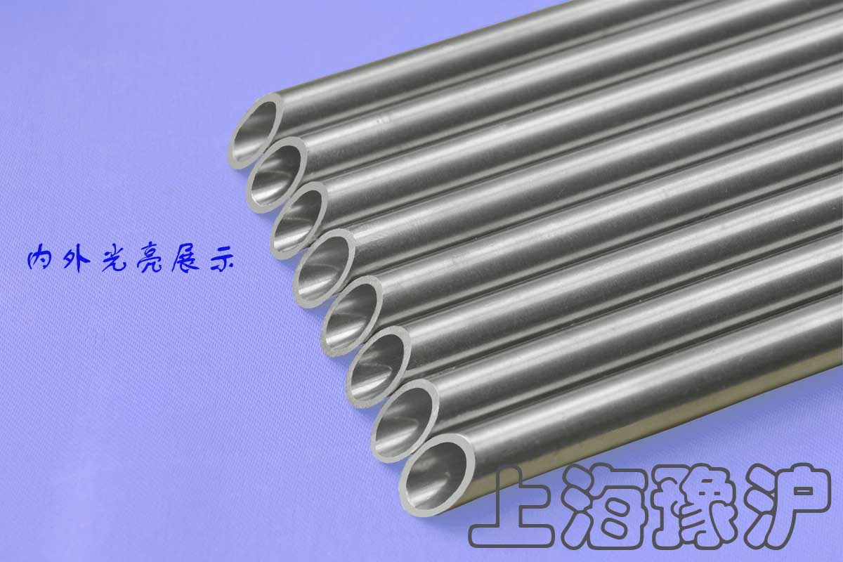 上海豫沪不锈钢BA管/不锈钢洁净管/不锈钢卫生管/不锈钢光亮管