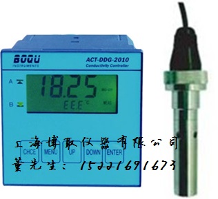 工业电导率仪电阻率仪导电率仪DDG-2010型-上海博取