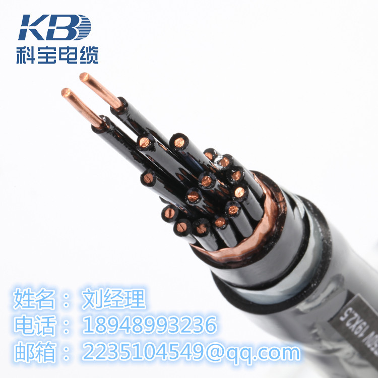 KVVP2-22-450/750V-36×1.0控制电缆科宝电力电缆 国标线缆