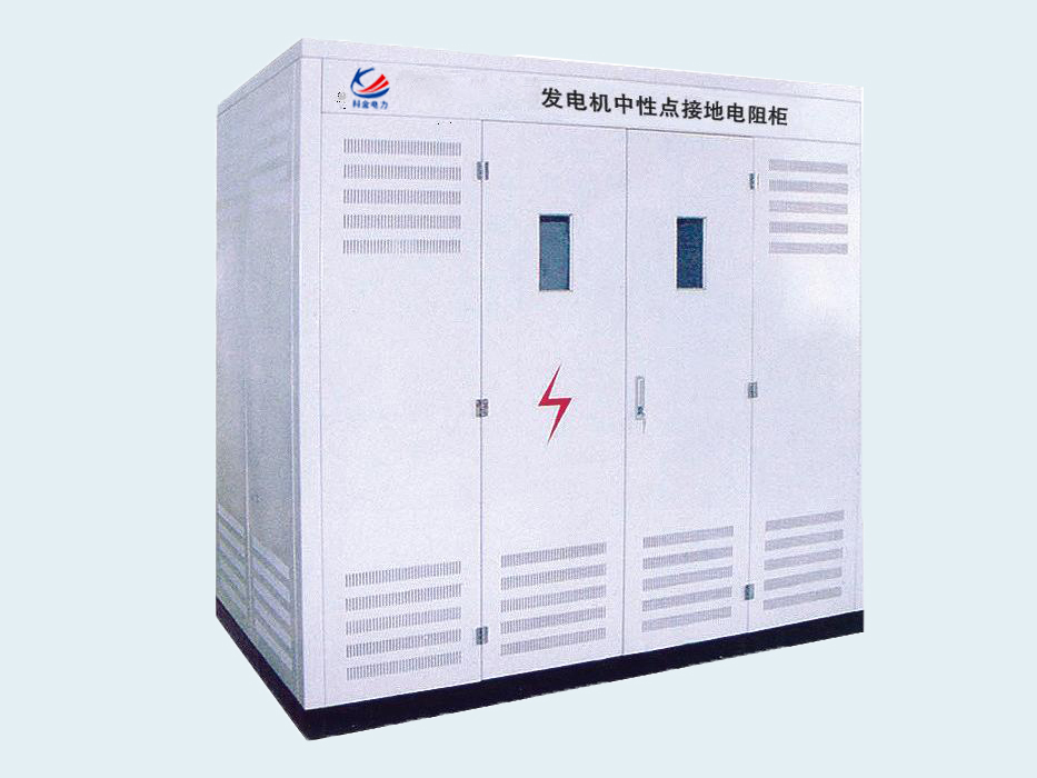 FEA-GD低压固定式配电柜