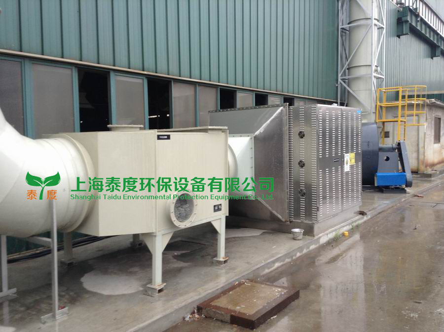 上海塑料造粒厂废气处理注塑废气处理设备厂家