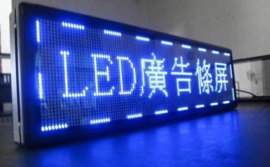 深圳市沙井LED显示屏生产厂家