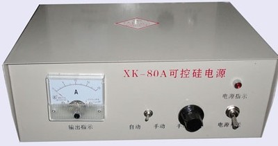 XK-80A可控硅电源/xk-2可控硅电源/箱式可控硅电源/支持650W以下