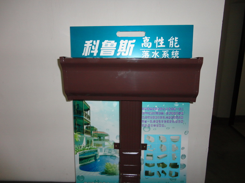 彩铝落水系统，北京彩铝落水系统