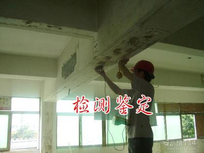 学校房屋抗震能力检测深圳房屋检测公司