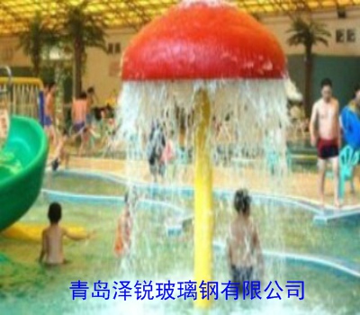 青岛玻璃钢水上*设施，玻璃钢蘑菇喷泉