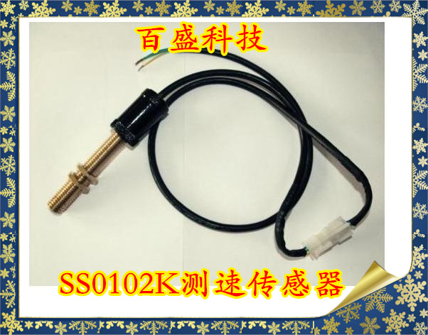 3N三恩电子3N SS102K SS102K皮带秤测速传感器 调速秤测速传感器