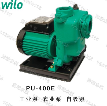 德国威乐水泵PU-S400E 进口海鲜池循环泵自吸海水抽水泵农用静音