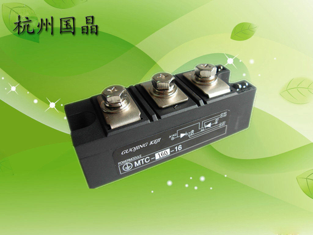 供应浙江杭州国晶可控硅模块MTC200A1600V电焊机可选用