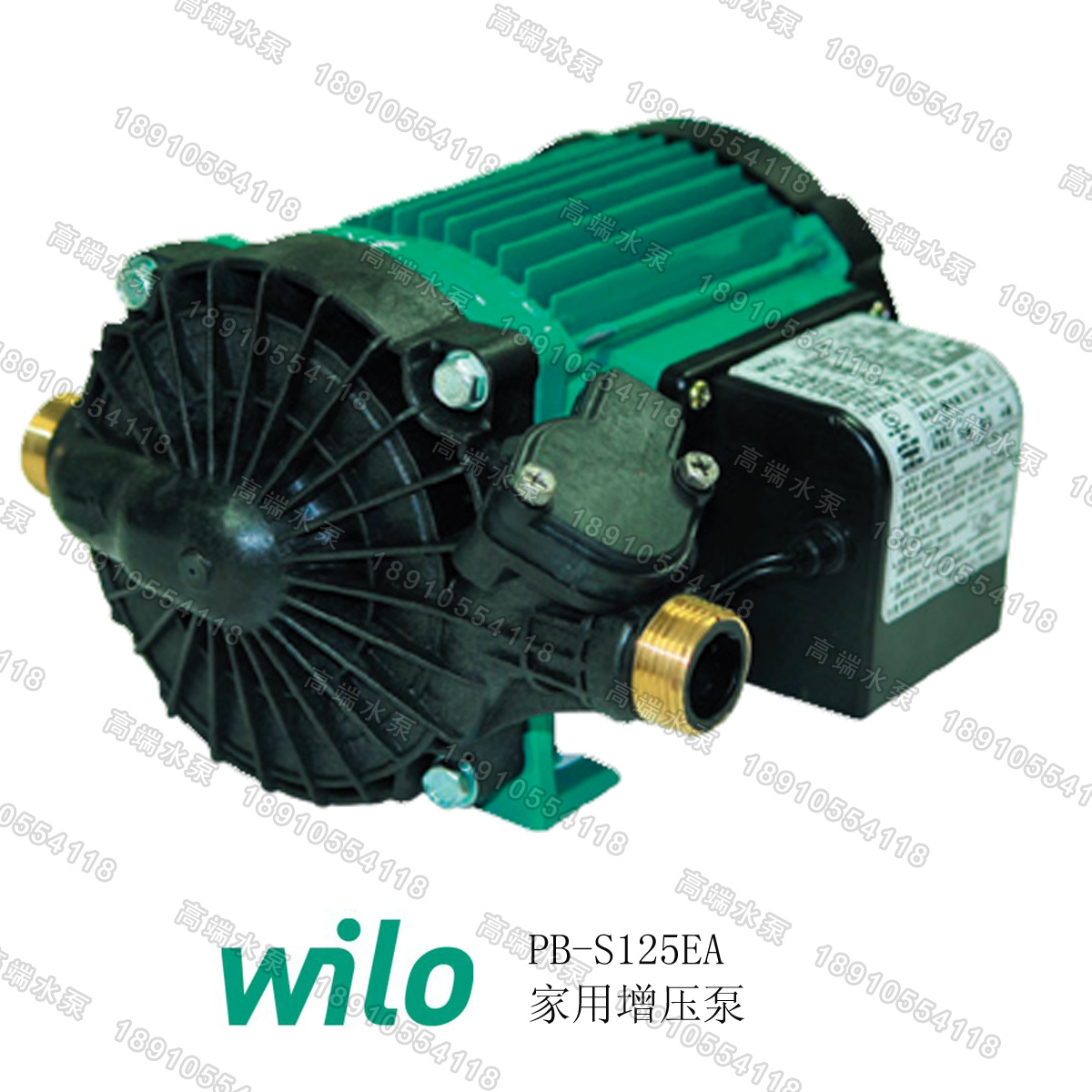 德国威乐PB-S125EA 冷热水自动增压泵 家用水泵 不生锈 韩国进口