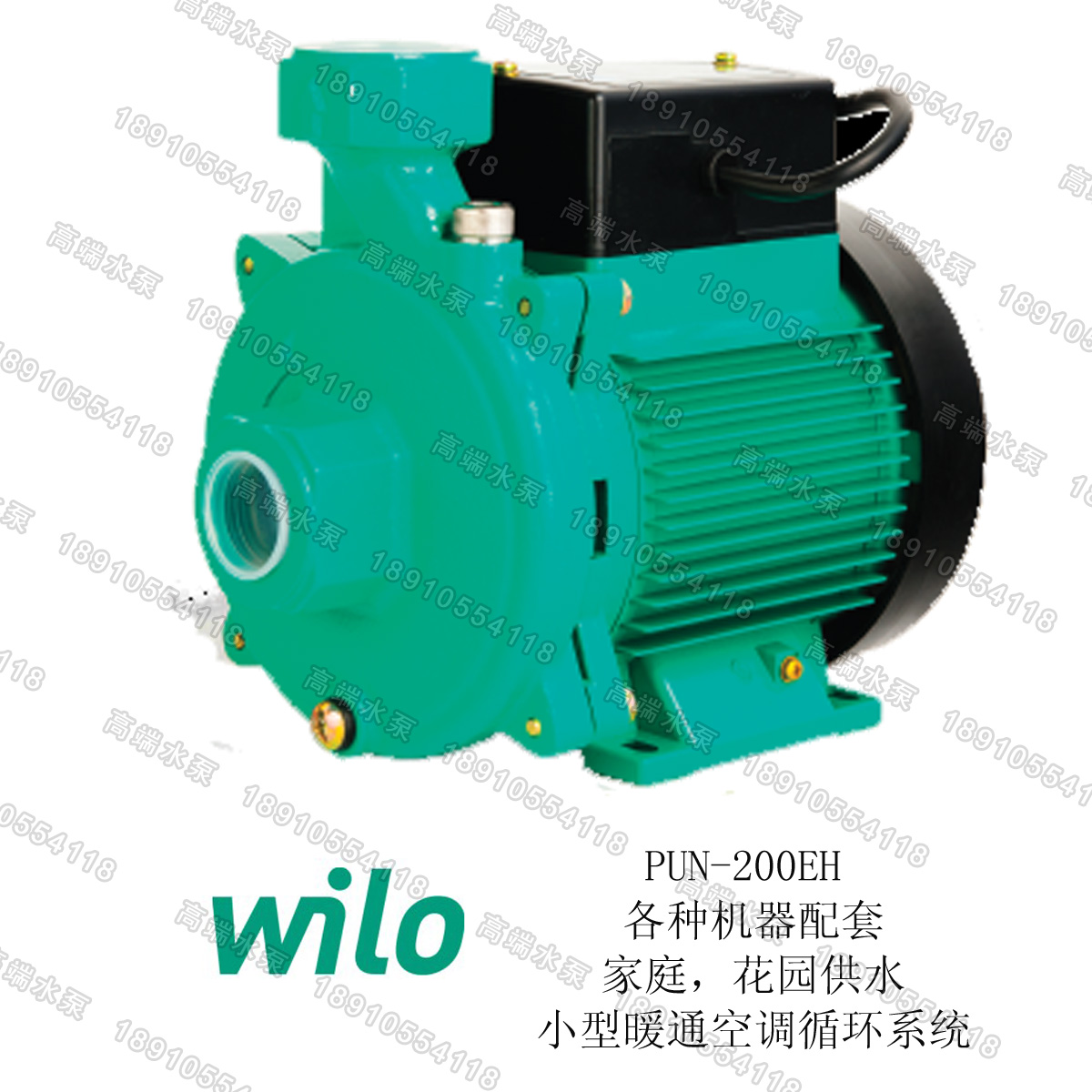 德国威乐 PUN-200EH 高效电机 增压泵 暖通空调循环水泵 低噪音
