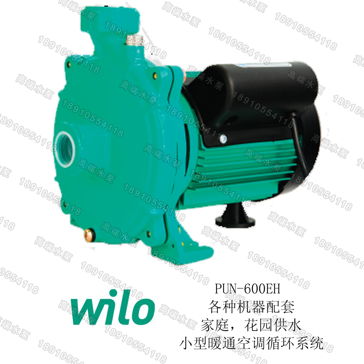 德国威乐水泵PUN-600EH 空调循环泵 增压泵 高效 二级）电机
