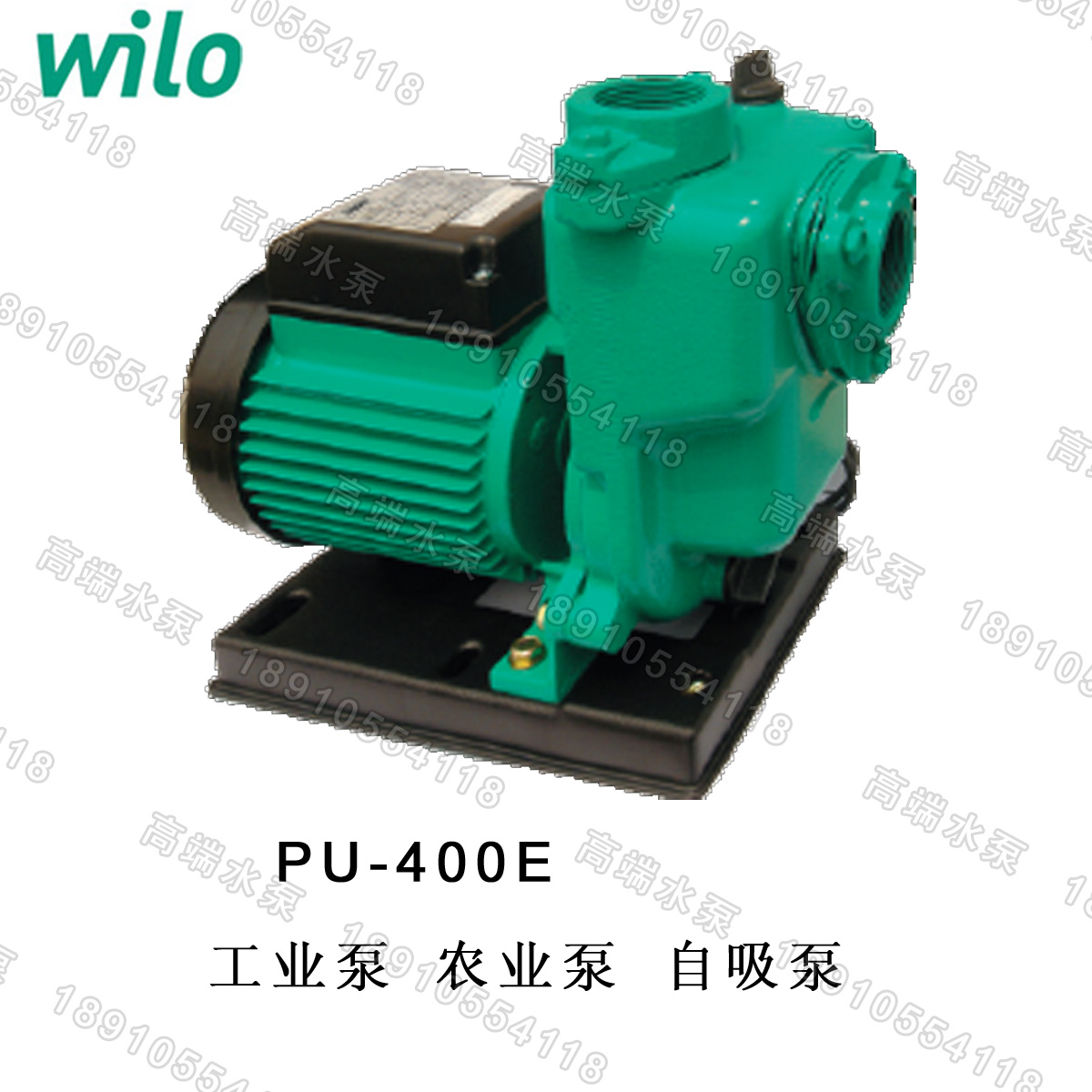德国威乐水泵PU-400E工业/农业自吸水泵 自来水增压泵 原装进口