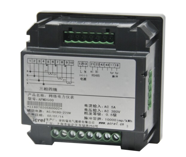 安科瑞 电网质量监测仪表APMD520 厂家直销