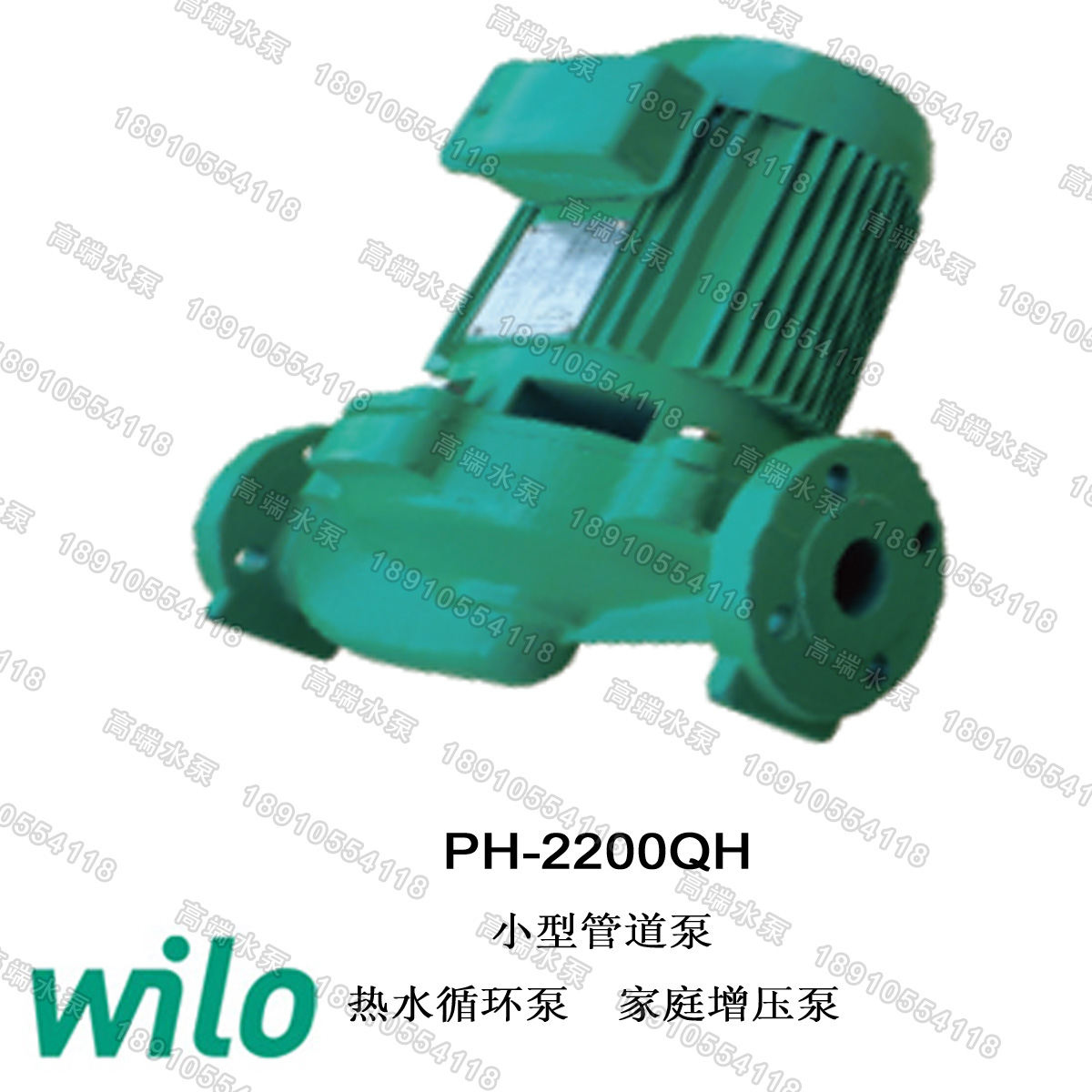 德国威乐PH-2200QH 热水循环泵 太阳能循环泵 二级 高效）电机