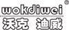 沃克迪威牛仔工作服 牛仔工作服批发 牛仔工作服定做厂家