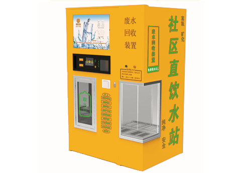 石家庄自动售水机厂家直销4998 GSM远程管理自动售水机