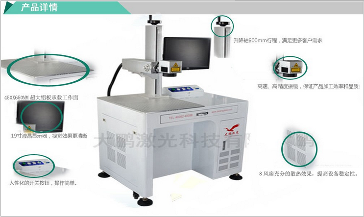 LED驱动电源外壳激光打标机 节能灯具铝较板激光喷码机