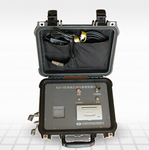 KLD-3油液污染度检测仪