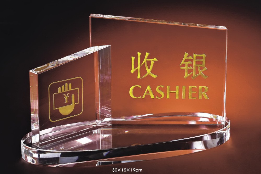 上海水晶名片夹，上海水晶笔筒镇纸，上海水晶收银摆台工艺品
