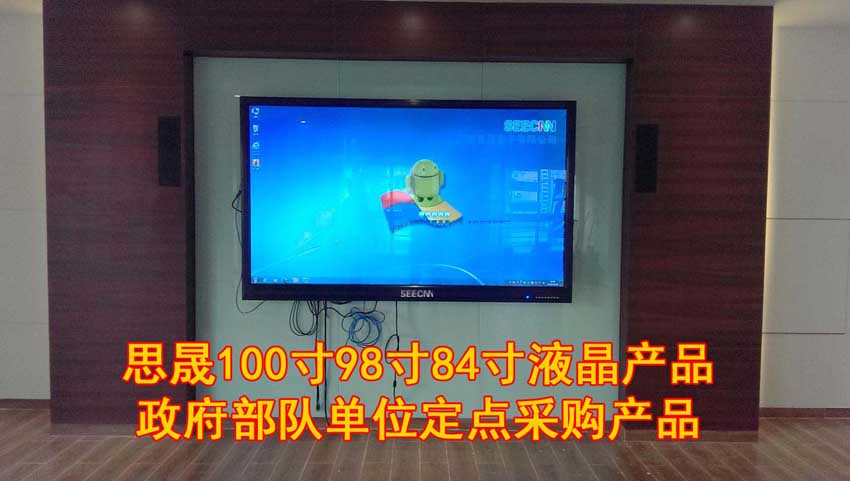 广州租赁大尺寸液晶电视/出租80寸/70寸一律5折